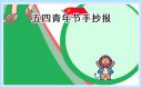金梅重圆字形原体繁体
