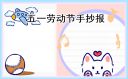 u7彩票app2025最新版新地图龙脊雪山