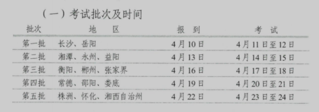 贵州药材APP