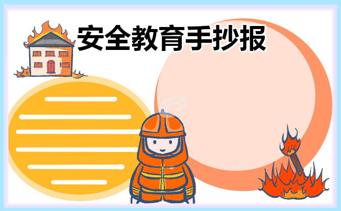 体育app