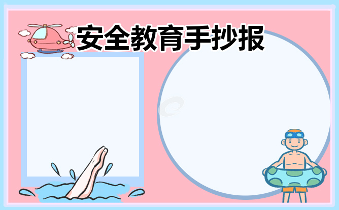 eman安卓版