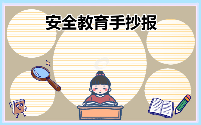 超凡国际appV2.2专业版
