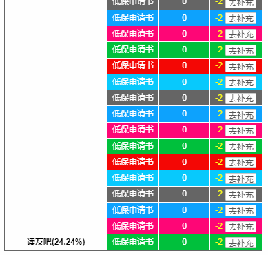魔物学园2025最新版学园全景场景