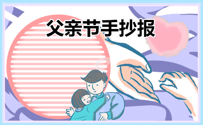 英博电竞appV8.5专业版