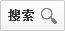 Orbit Downloader中文修改版