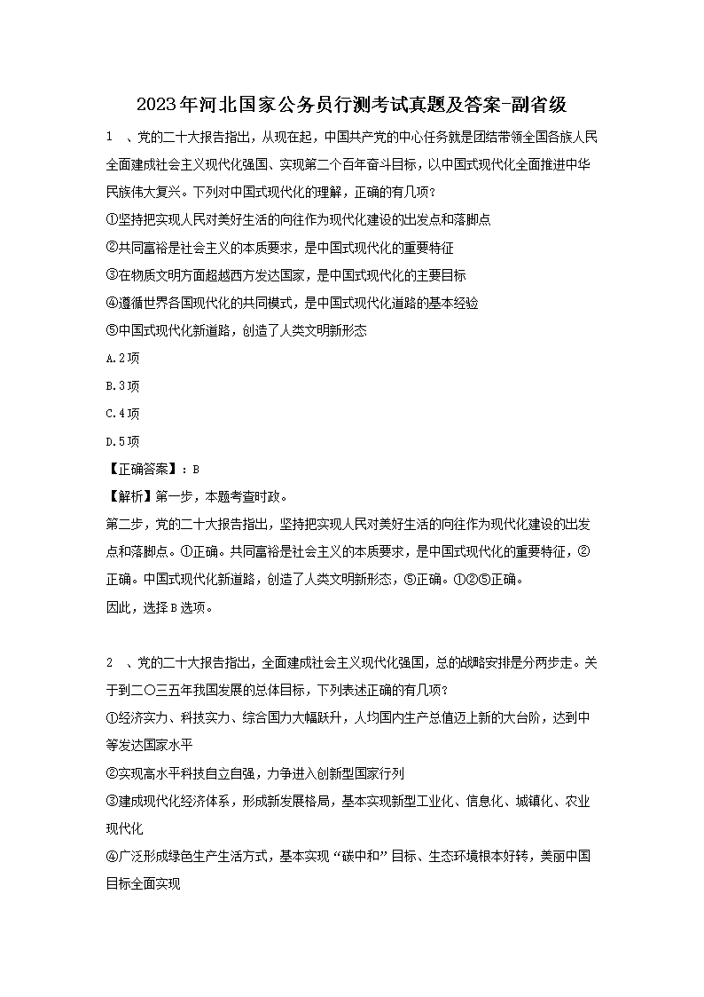 小熊洗车APP