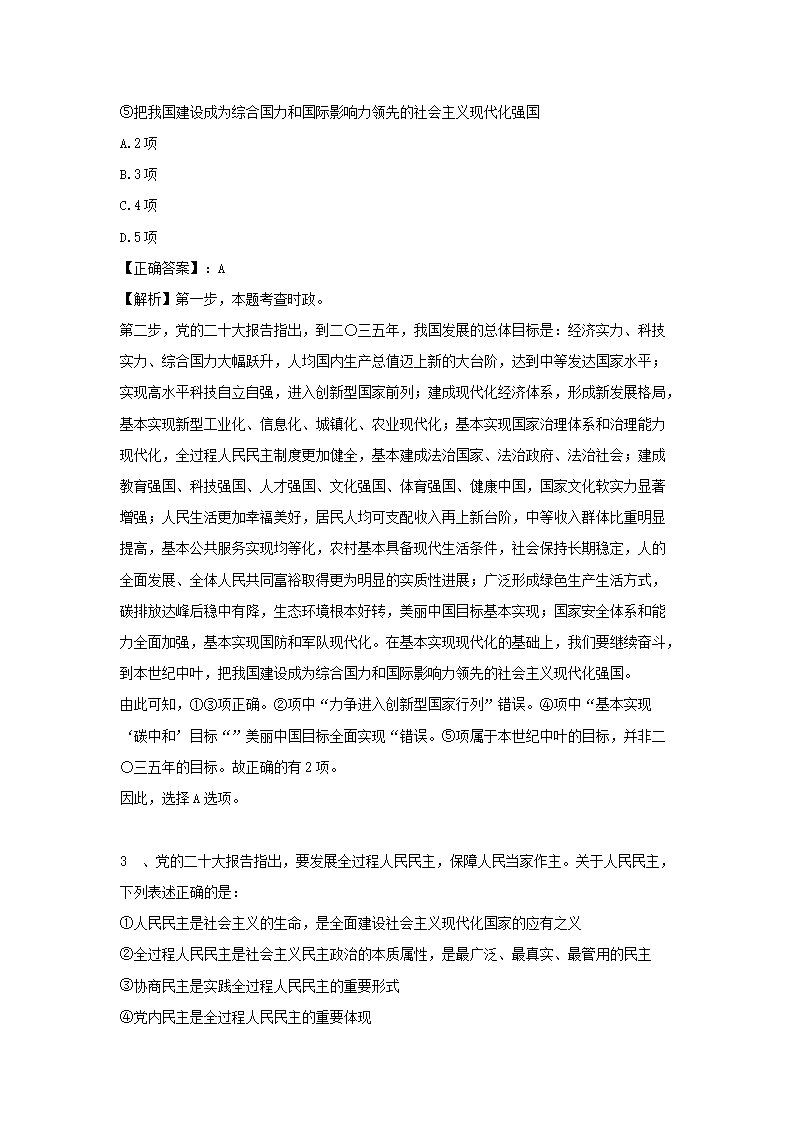 亚投appV2.2专业版