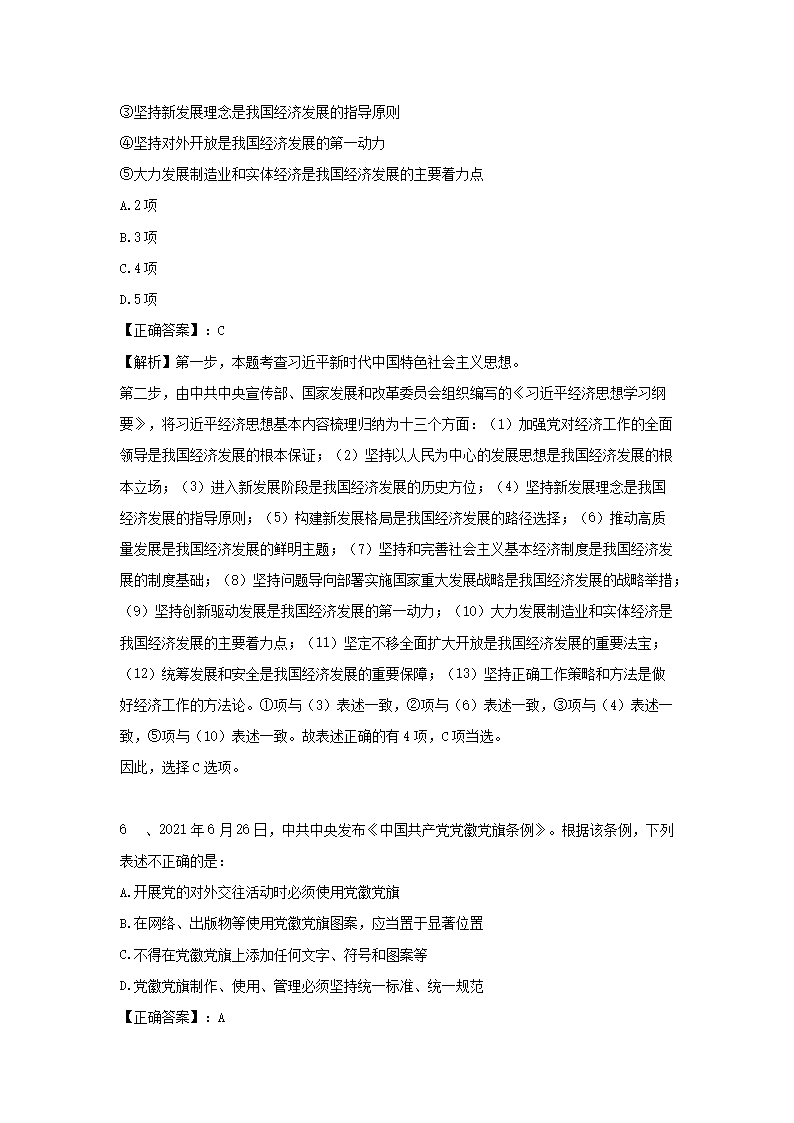 BEN 10终极英雄