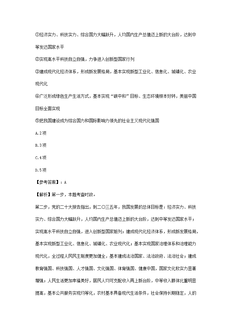 华康魏碑字体