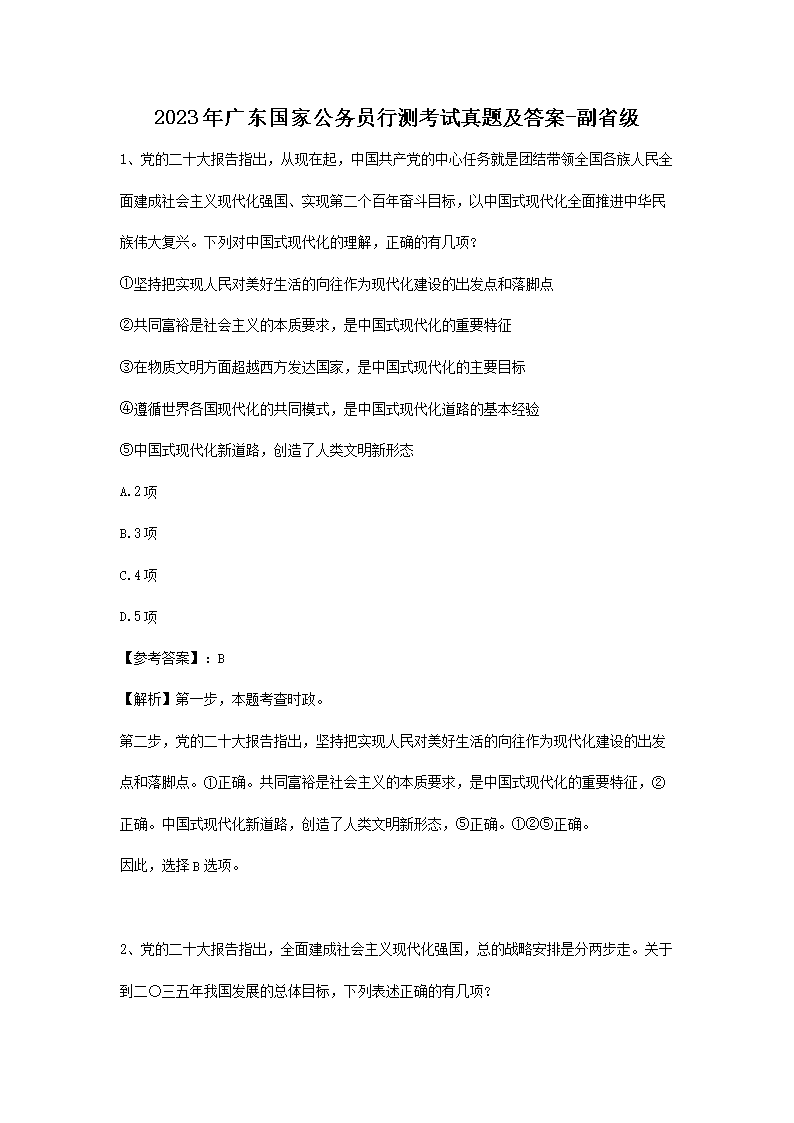 kaiyun体育最新登录地址2025版多人攻城战斗场景