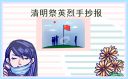 拇指游戏官居一品