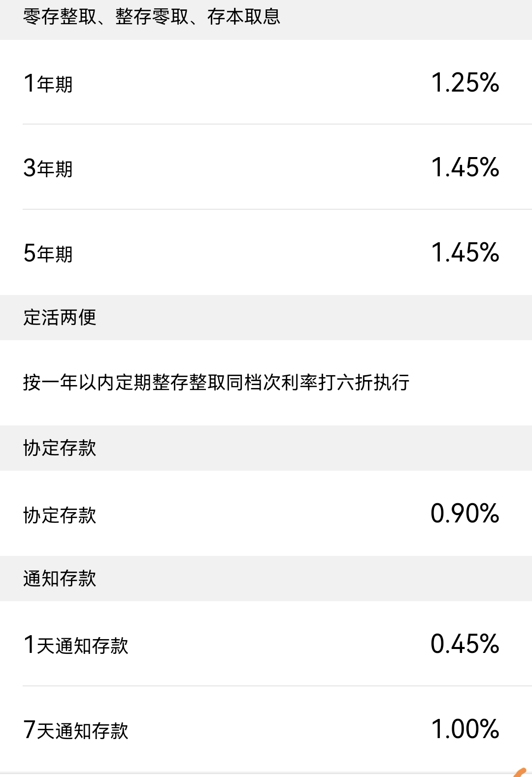 东山虚拟硬盘软件