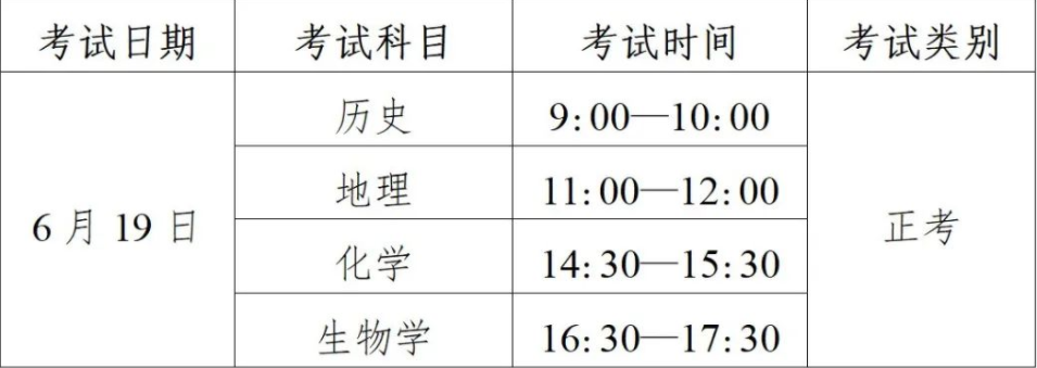 welcome88appV1.6专业版