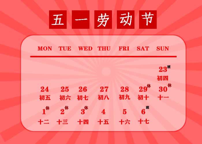 小熊洗车APP