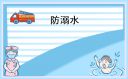 维克多弗兰白衣天使传奇命运卡MOD