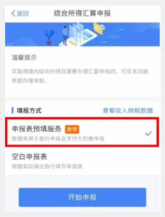 风漫(漫画制作软件)