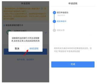 战争之轮