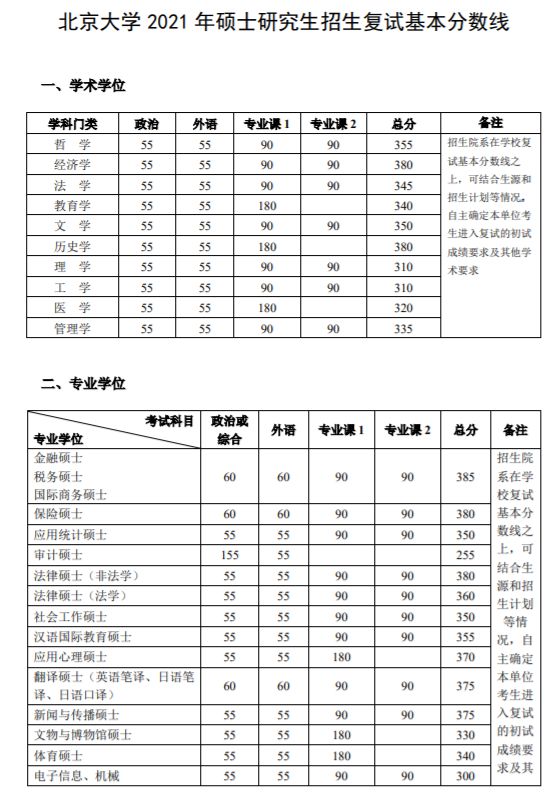 华体会体育appV7.7专业版