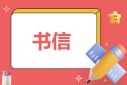 我的世界巴拉多索伦要塞地图存档