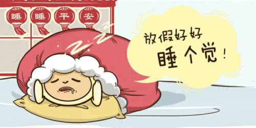 文鼎贱狗体繁字体