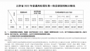 贵州药材APP