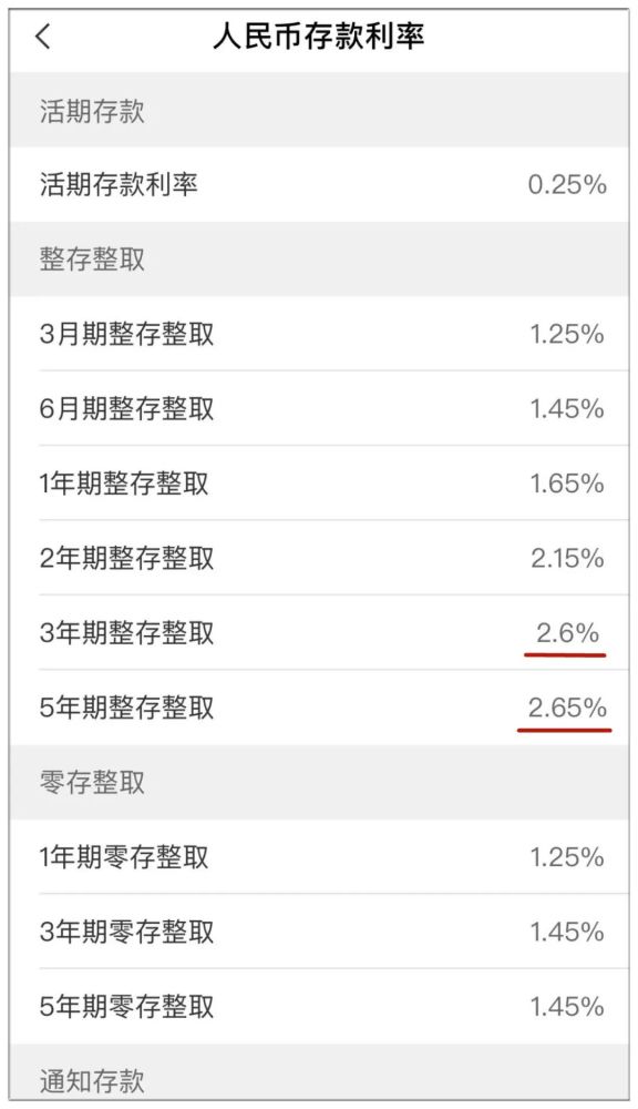 球赛appapp安卓版二维码