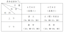 eman安卓版