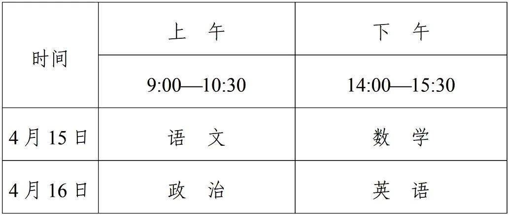韦德BV体育APP2025更新设置界面