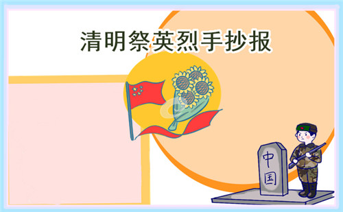 Flash版LOGO语言