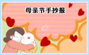 eman安卓版