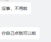 贵州药材APP