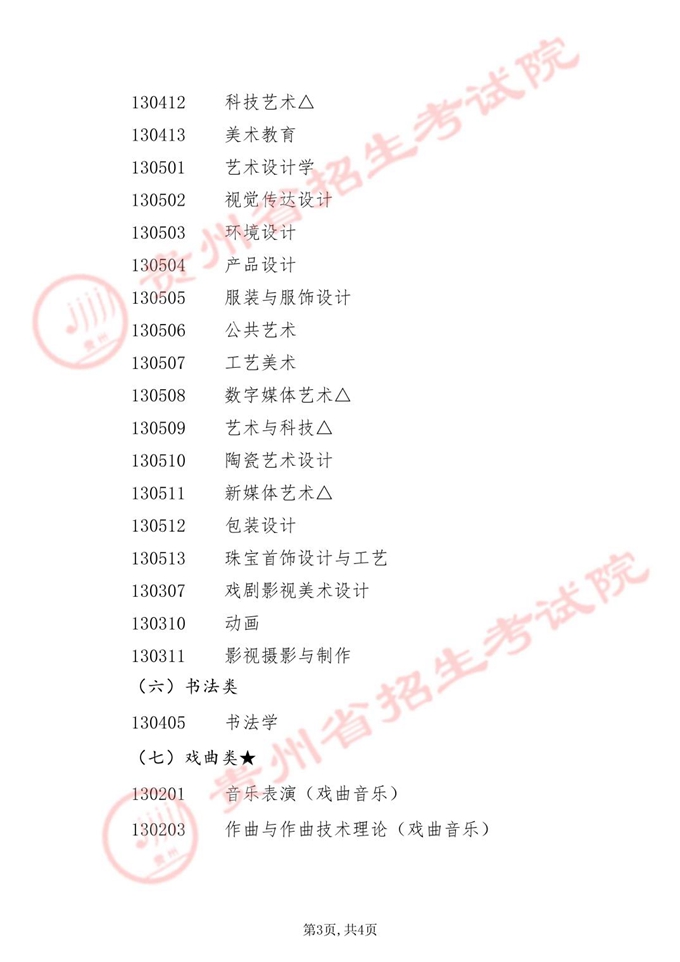 kaiyun体育网页登录入口 2025版 高清画面与陷阱展示