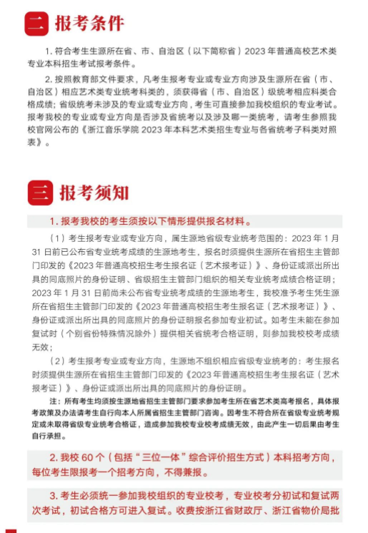 必发彩票官网下载