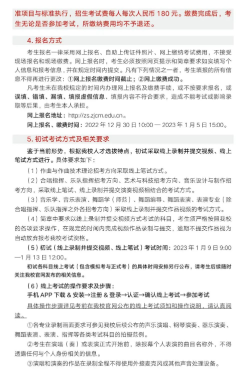 贵州药材APP