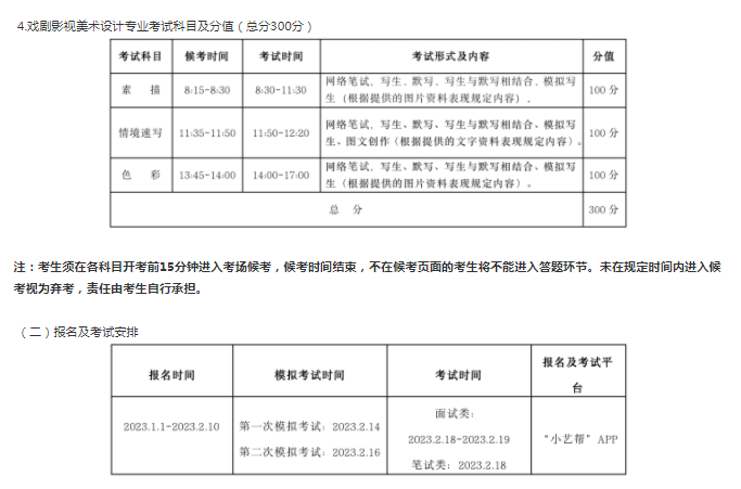 华体会体育app