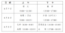 徕卡水印相机4.7