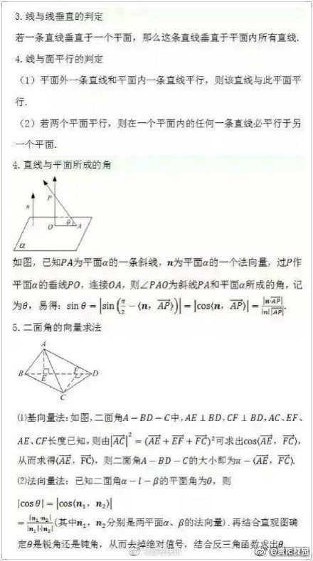8188appV3.9专业版