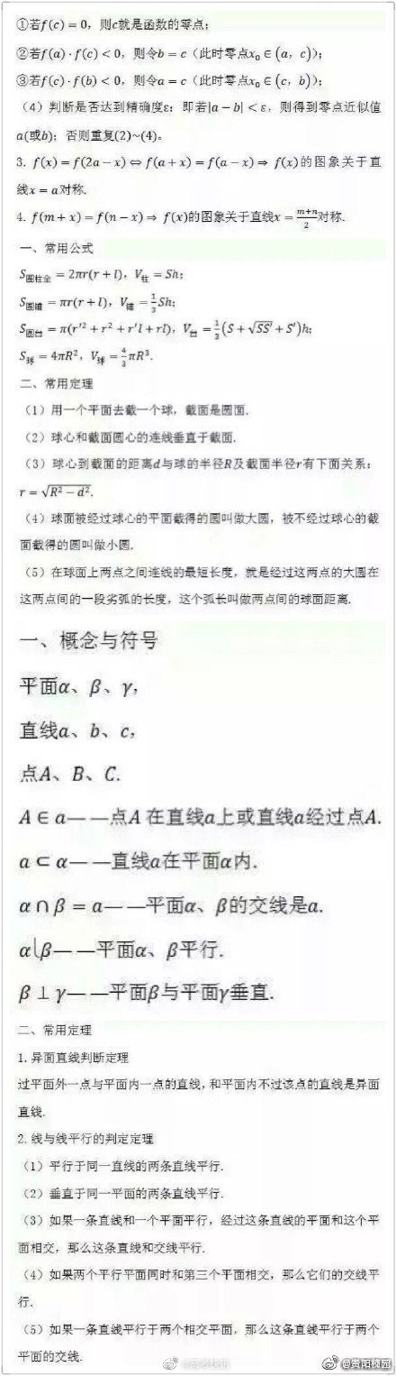 二手车宝典