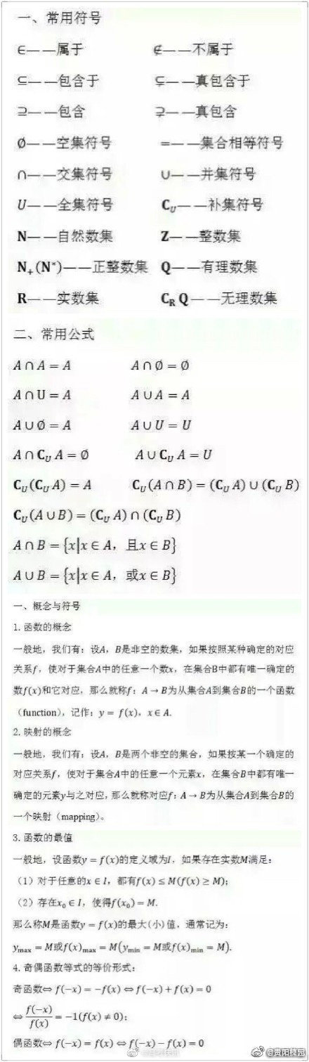 如约到位app