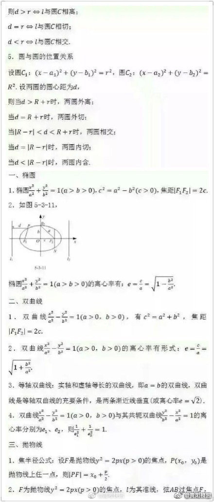 至尊国际app安卓版二维码