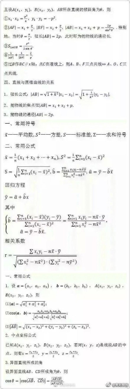熊猫体育官网下载V7.5专业版