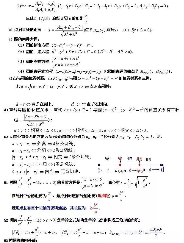大发体育买球V8.8专业版