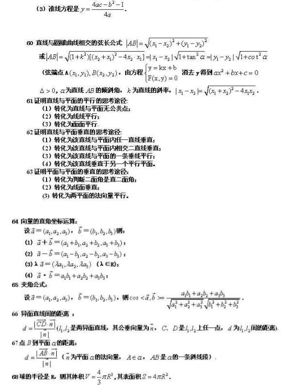 小熊洗车APP