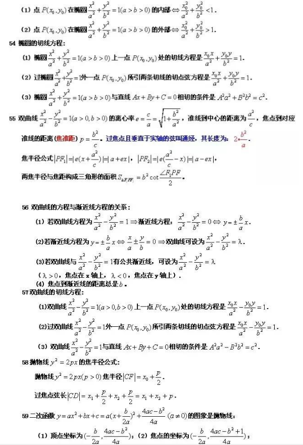 kaiyun官方网站入口安卓版二维码