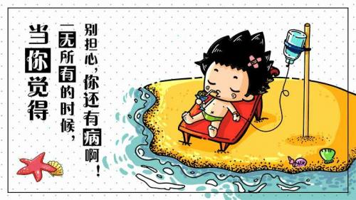 英雄联盟掌中宝