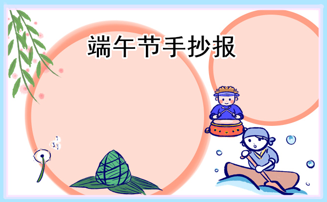 贵州药材APP