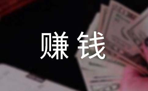 贵州药材APP