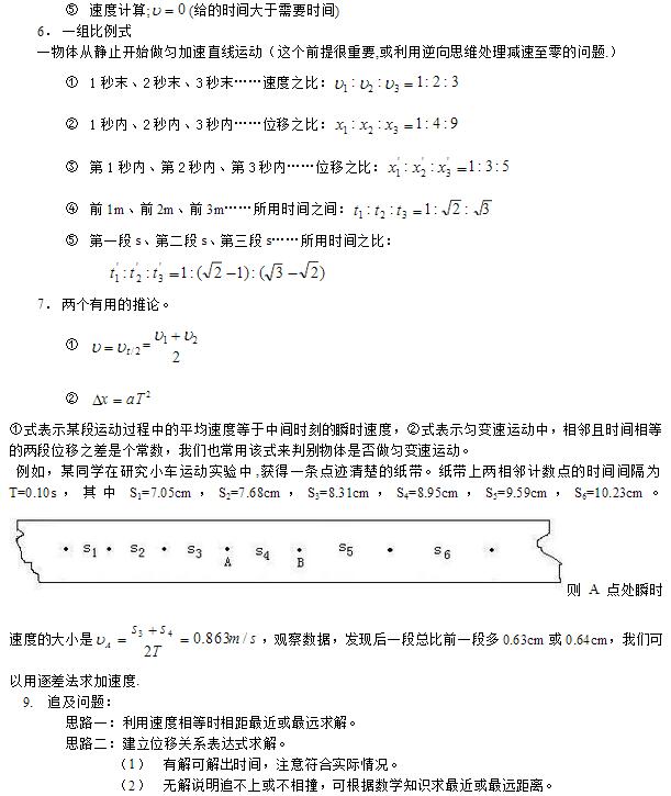 贵州药材APP