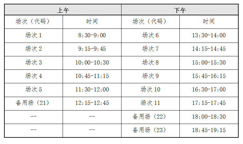 开云官方手机登录入口V4.5专业版