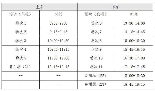 真人竞技app安卓版二维码
